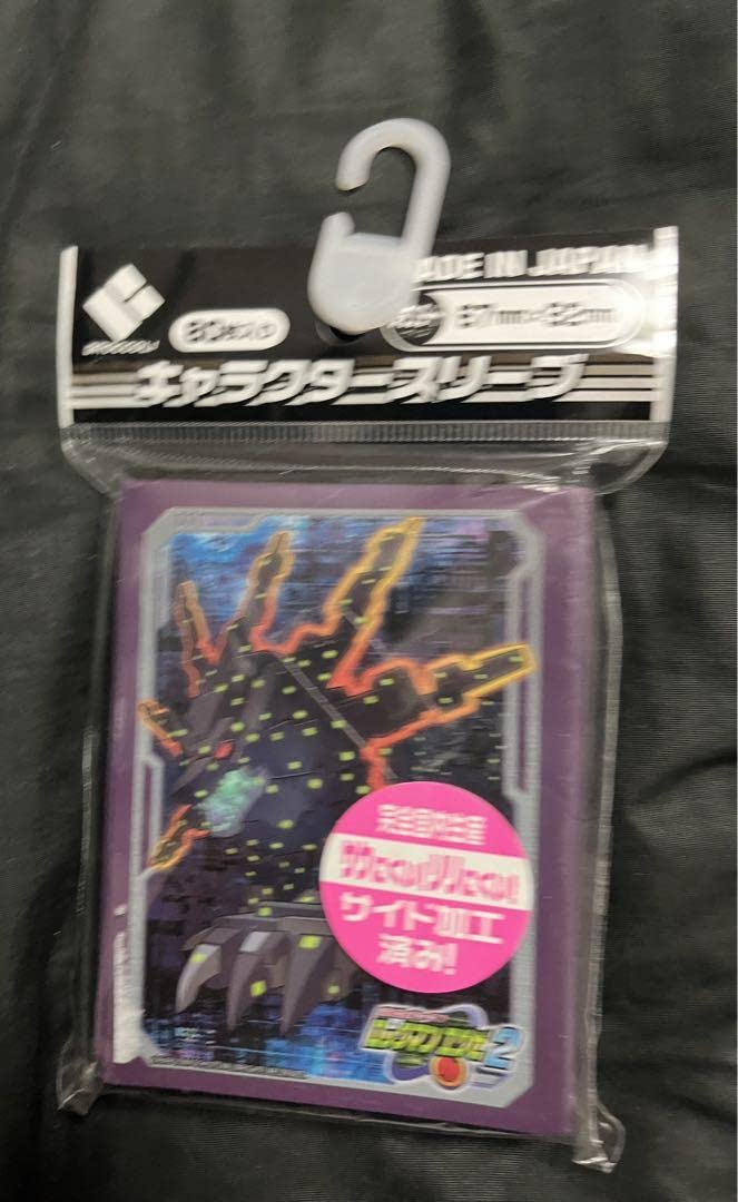 Amazon.co.jp: ブロッコリーキャラクタースリーブ ロックマンエグゼ2